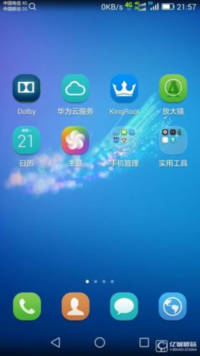 荣耀卖了为什么还用emui系统