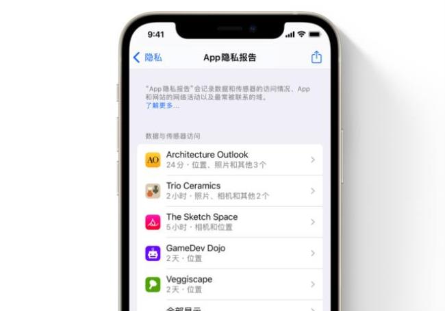 苹果11升级ios16会有什么功能