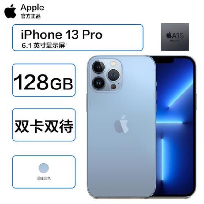 iphone14256g还是128g好