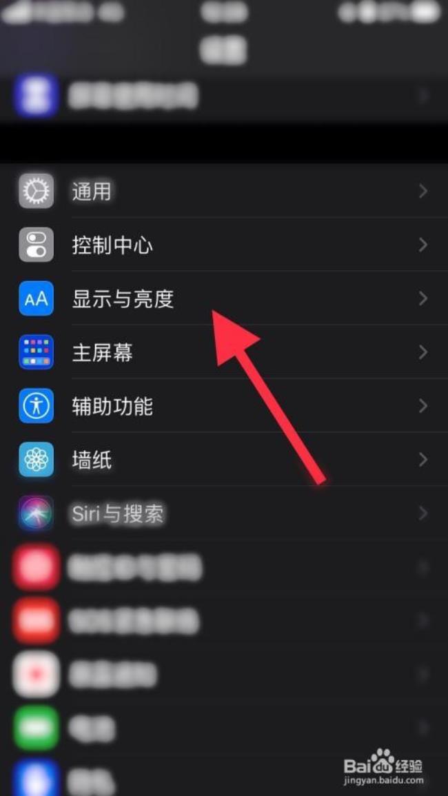 ios14怎么设置返回键