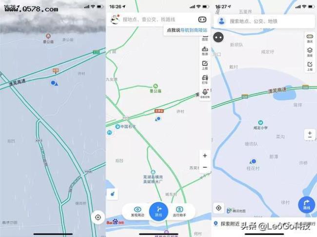 高德地图怎么看卫星地图