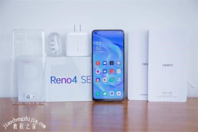 opporeno4跟5有什么区别