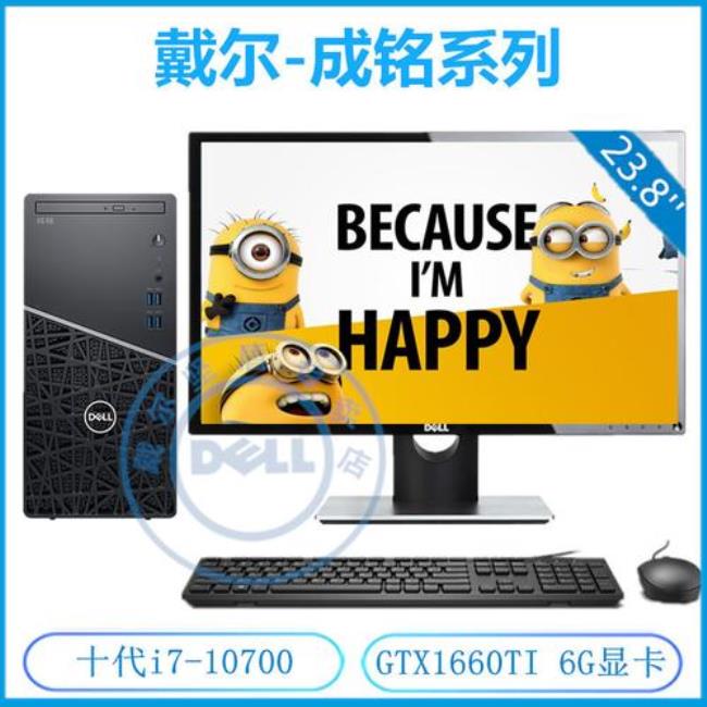 dell1660s显卡测评