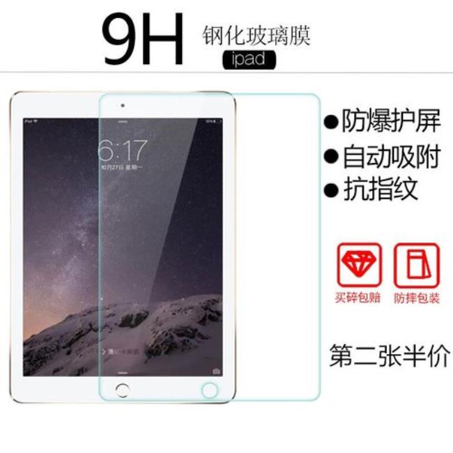 ipad a1474如何降级