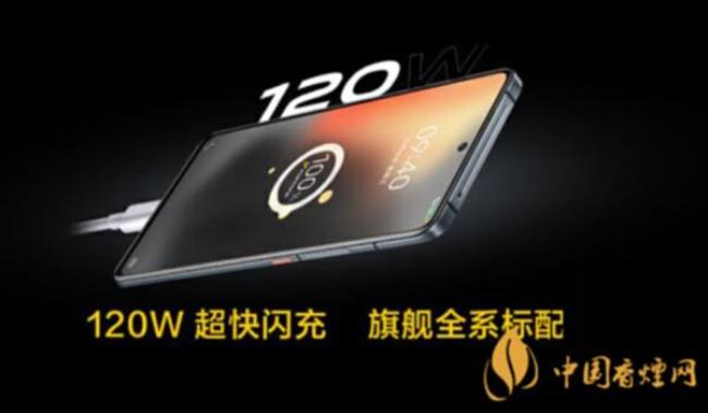 iqoo 8 pro中文名