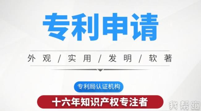 专利能不能不被别人看到