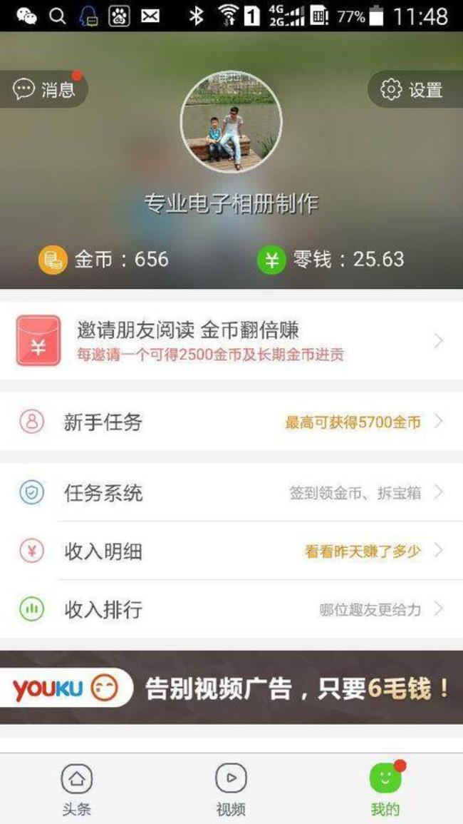 pc端挣钱游戏