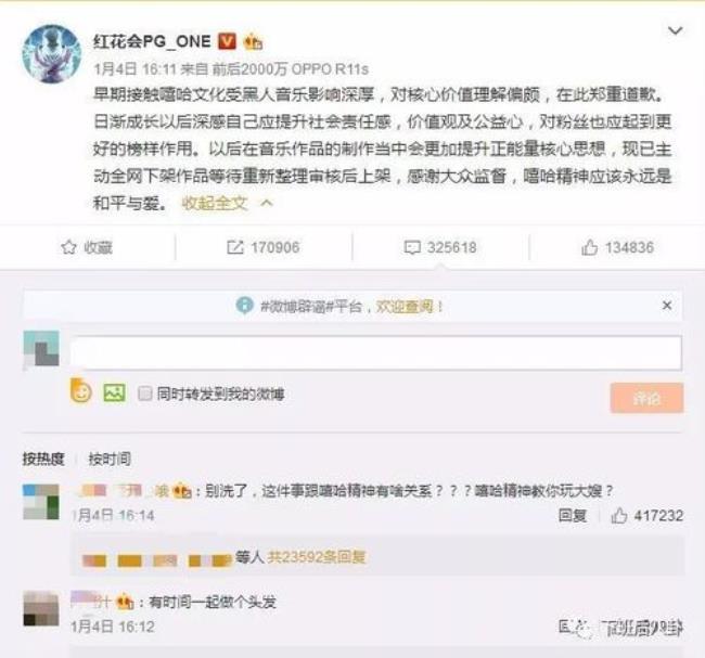 爱豆为什么下架了