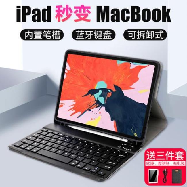 ipad mini 5和ipad air3区别