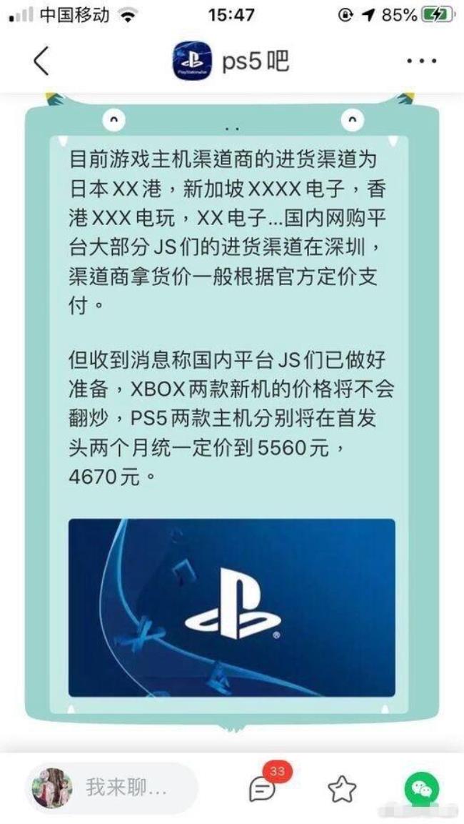 ps5港服赠送游戏怎么领取