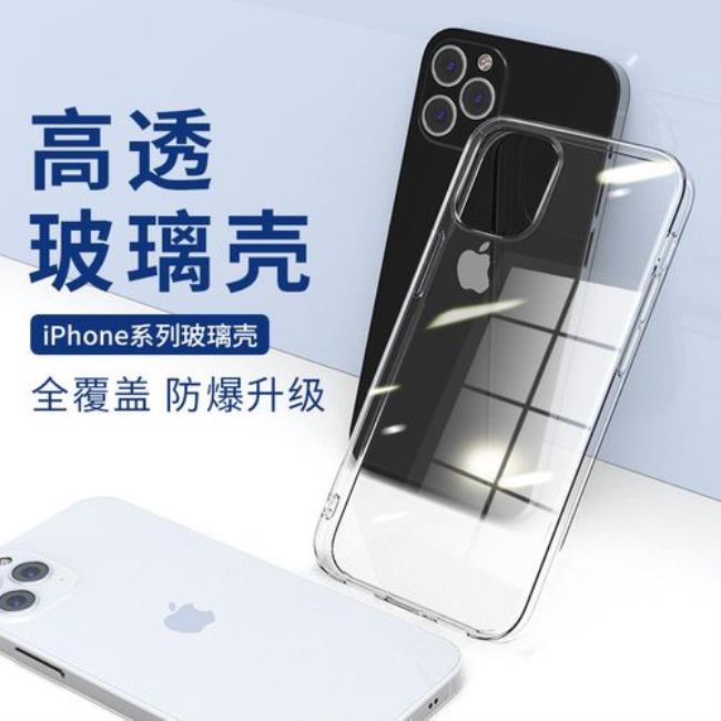 iphone 11 iphone x 前置对比