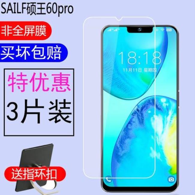 sailf硕王p40pro手机质量怎样