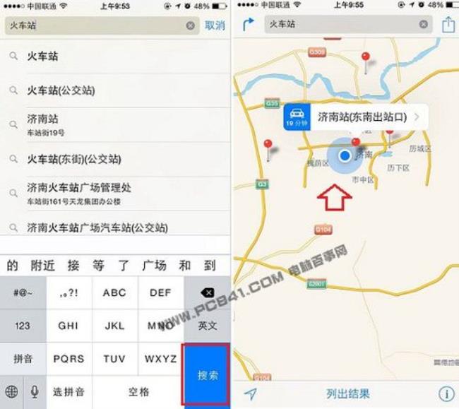 iphone自带的地图是什么地图