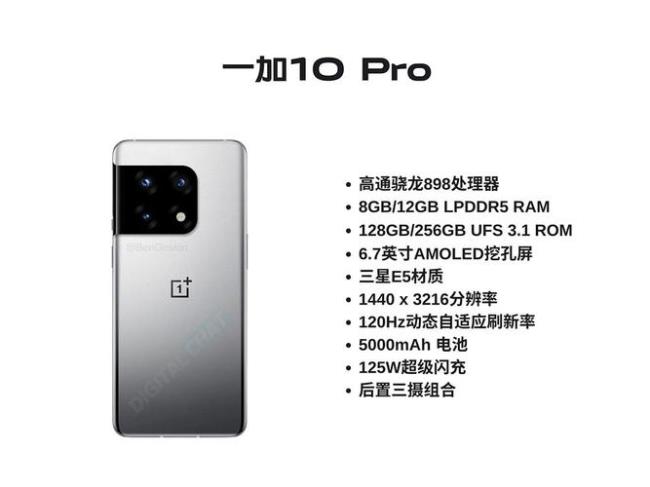 一加10pro设置小布声音