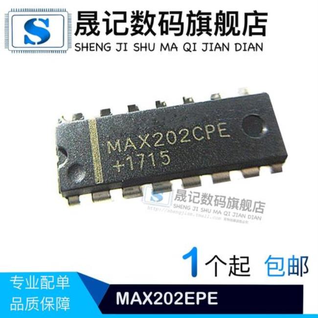 max202e是什么芯片