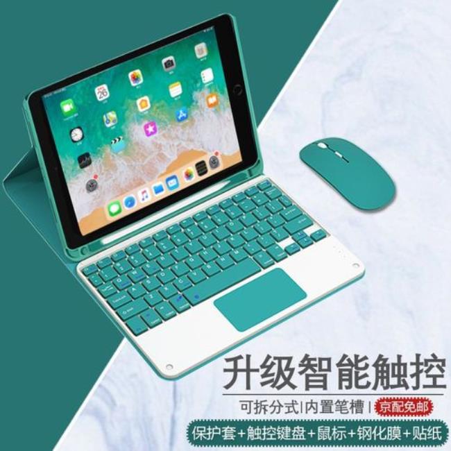 ipad air4支持多点触控