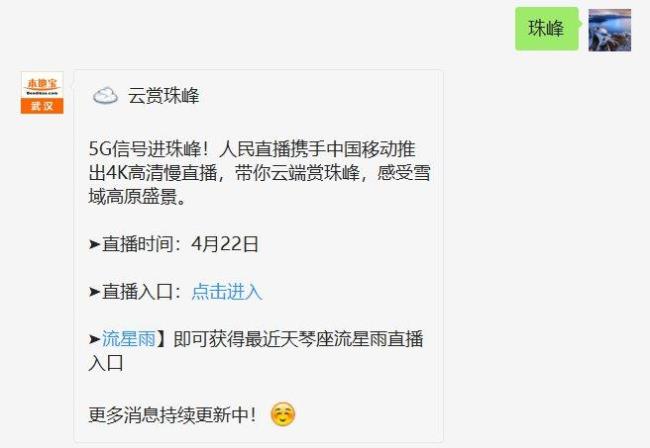 4k直播是什么意思