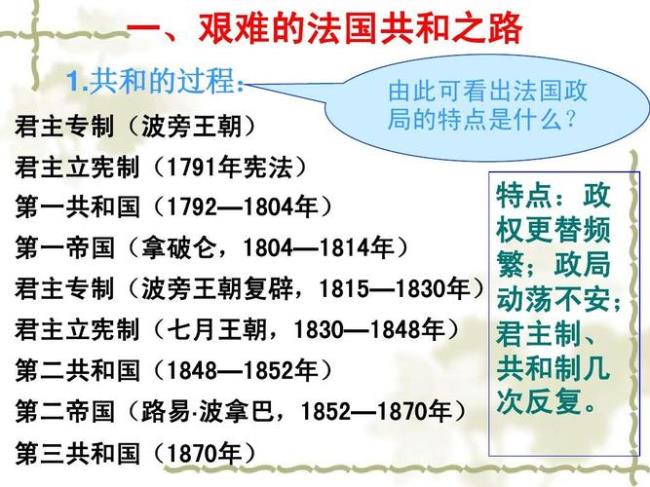 法国司法制度优缺点