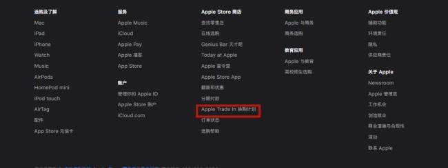苹果官网怎么进入