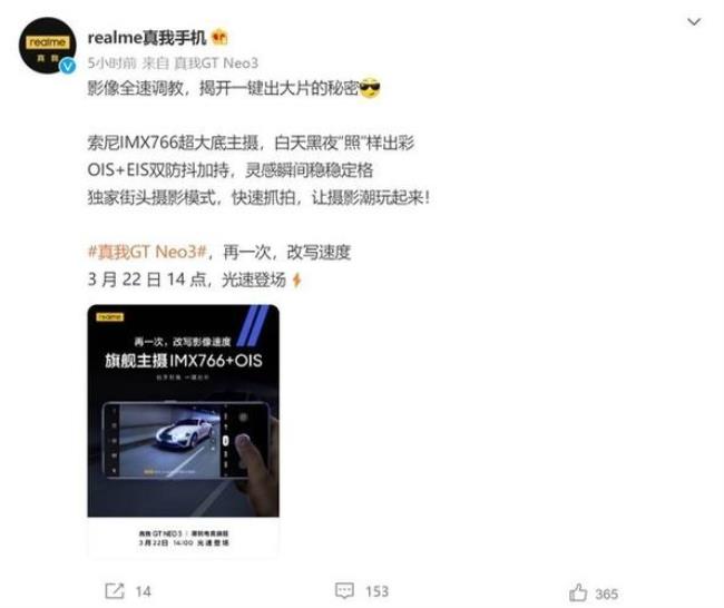 realmegtneo怎么退回a14版本