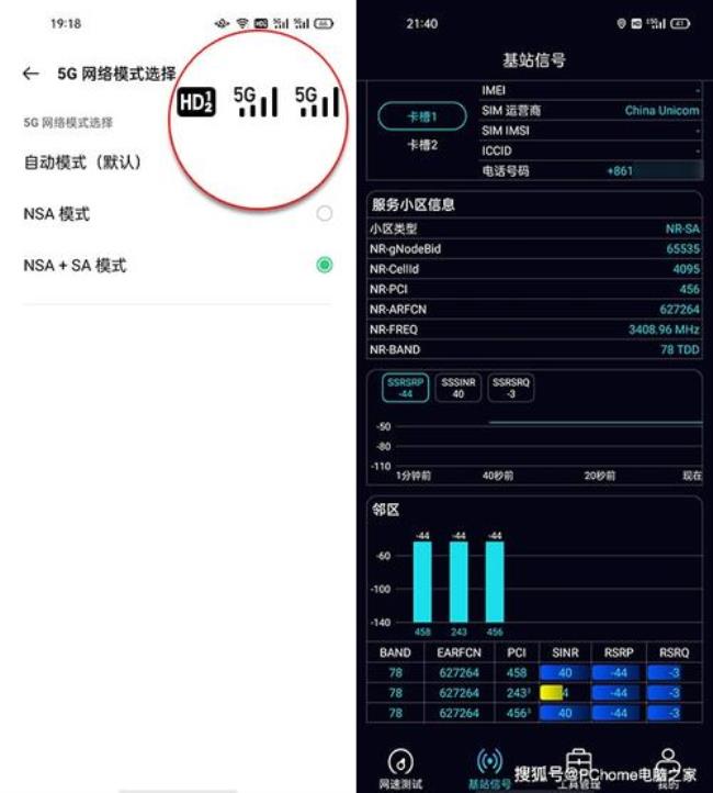 天玑1200支持n28频段吗