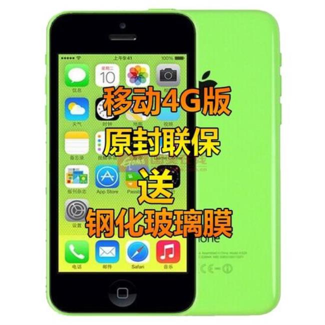 iphone5c版本类型有什么区别