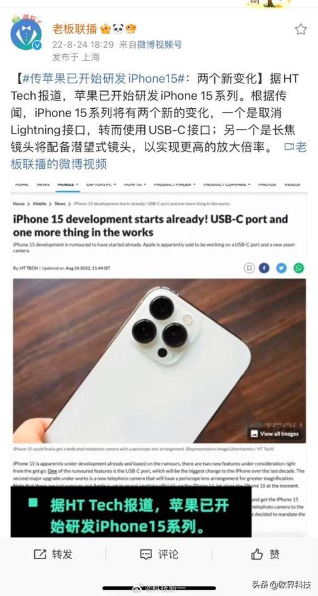 iphone13长焦镜头作用