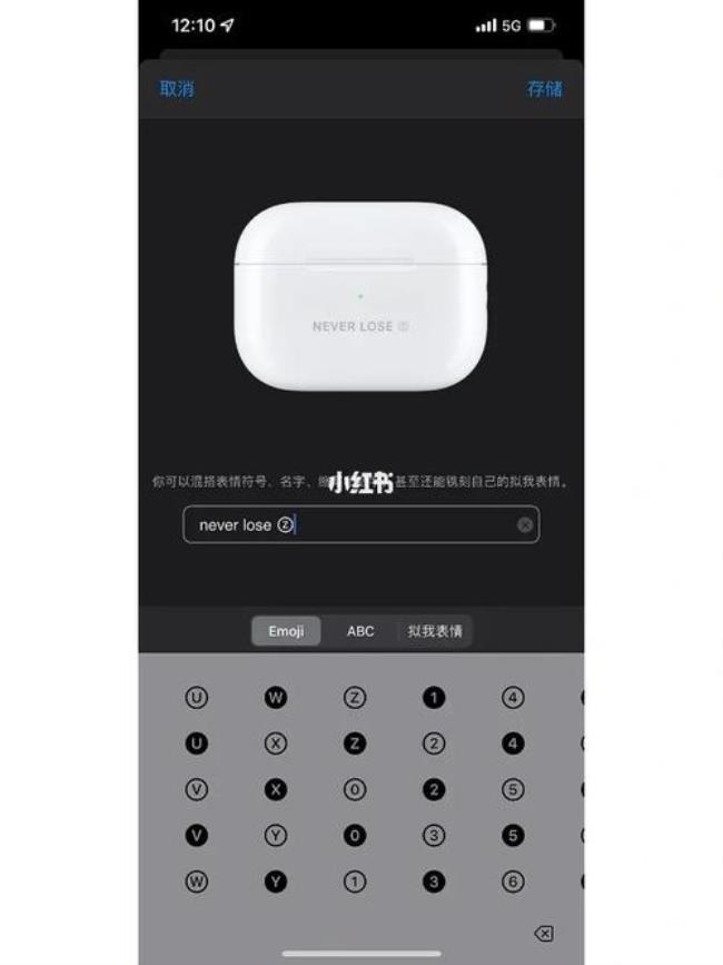 apple专卖店收教育优惠耳机吗