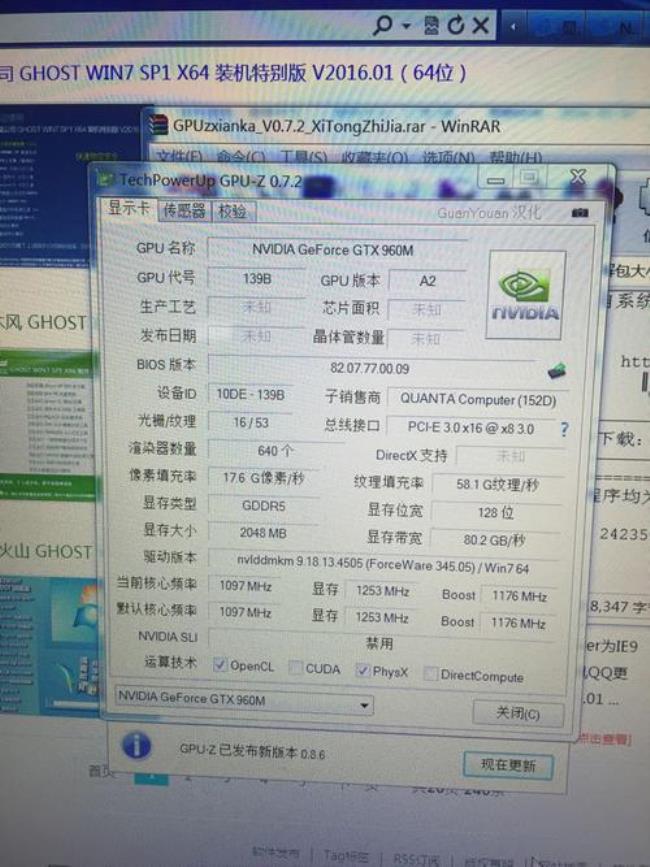 gtx960m显卡72度正常吗