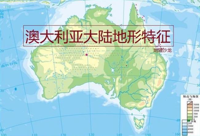 澳大利亚地势