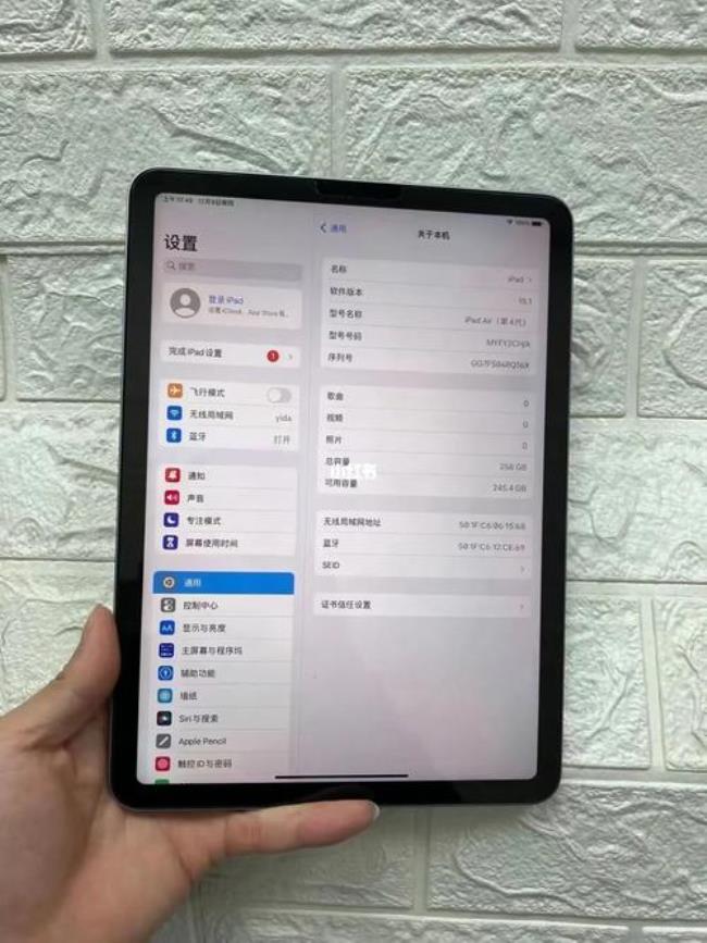 ipad air4有哪些型号