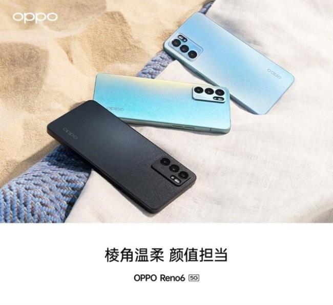 oppo reno6和小米11哪个好