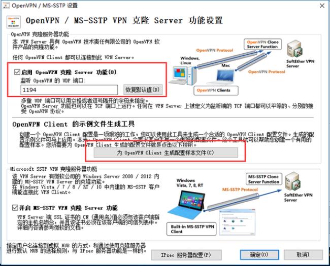 怎样突破防火墙