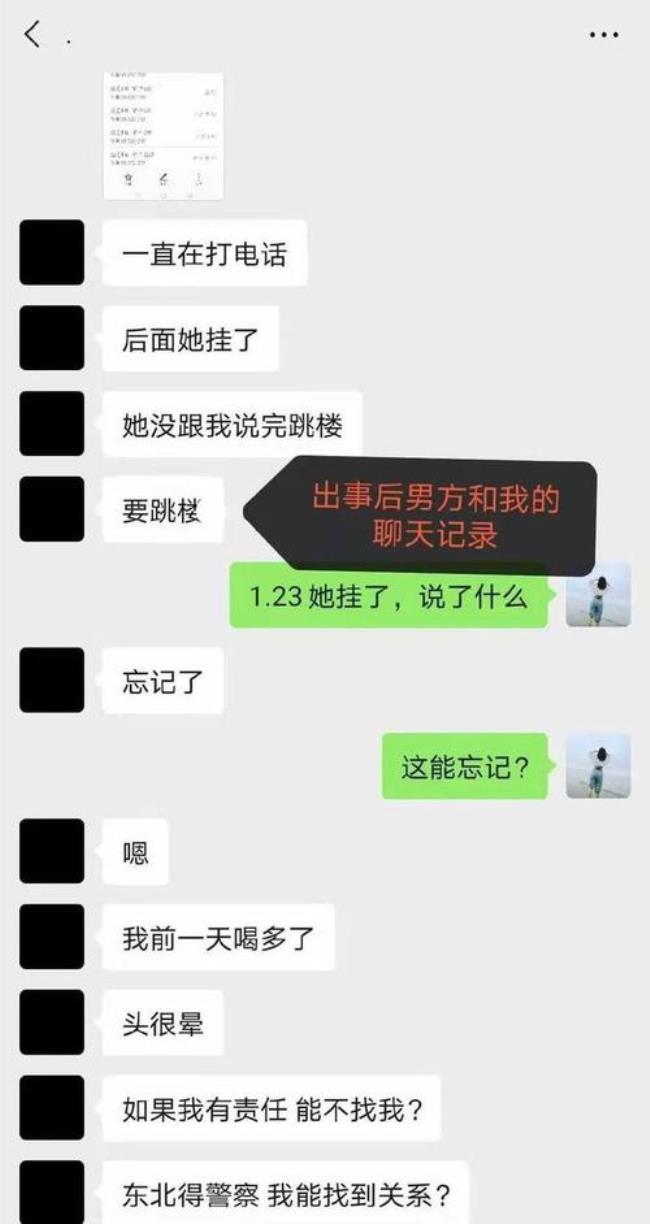 面对男朋友的各种挑衅该怎么办