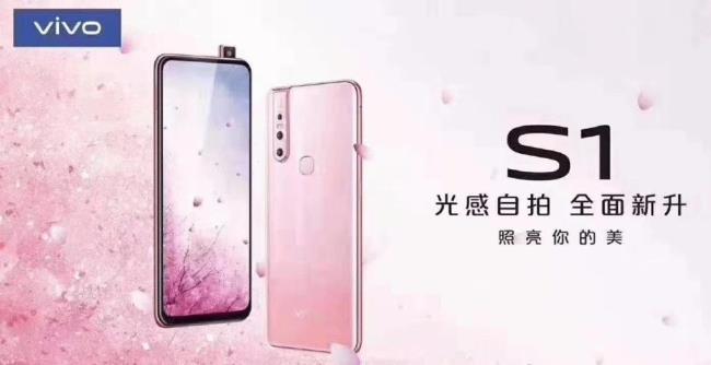 vivov1813t是什么骁龙处理器