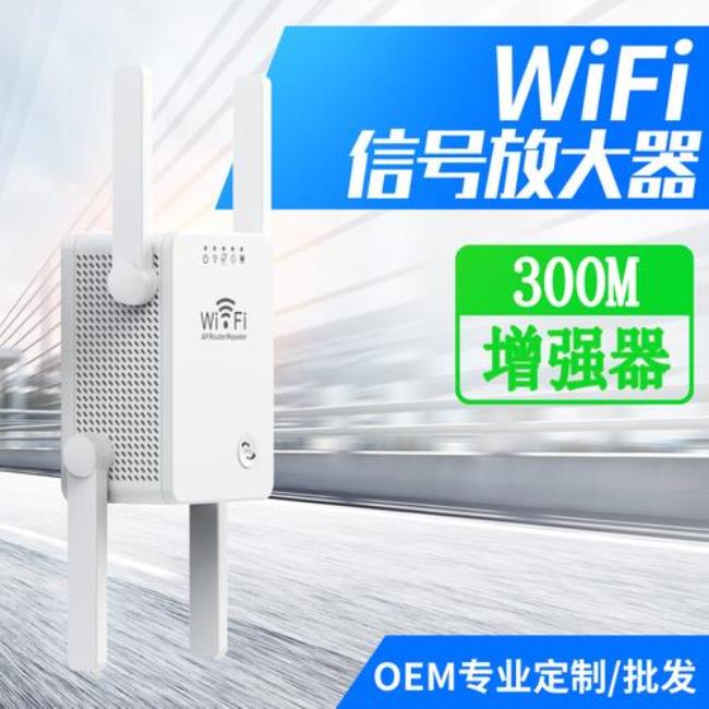 wifi信号放大器真的有用吗