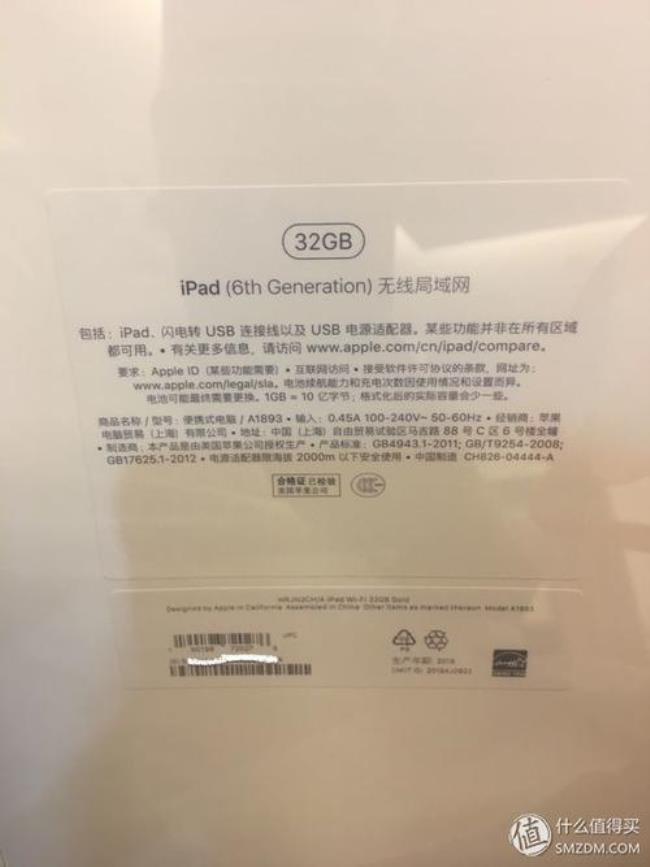 ipad序列号v开头是什么机子