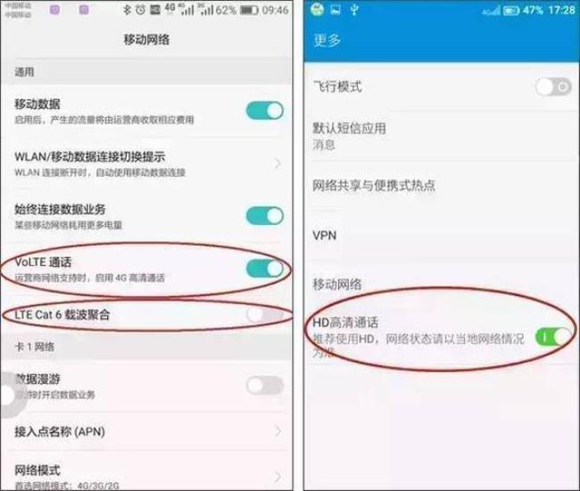 ios14.4如何设置volte