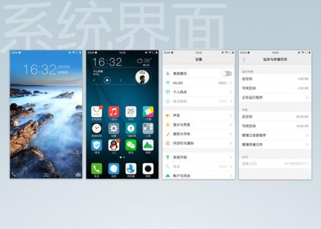 vivo x7plus升级安卓7.0怎么升级