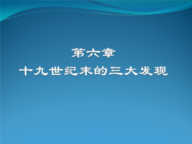 13世纪到19世纪的三个生产组织