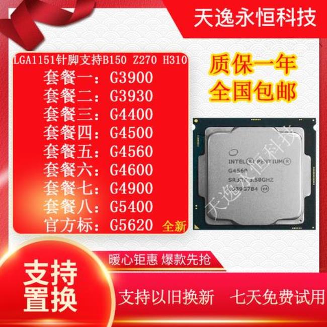 e5 5620相当于什么cpu