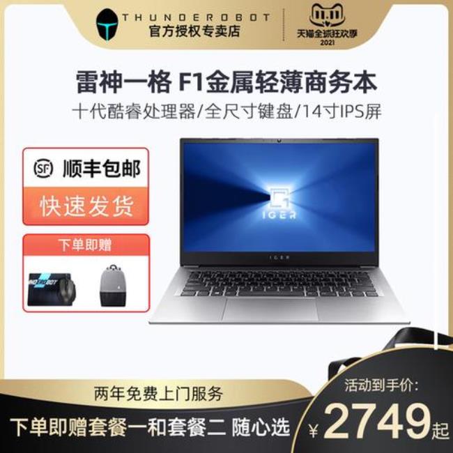 intel电脑笔记本应该装什么软件