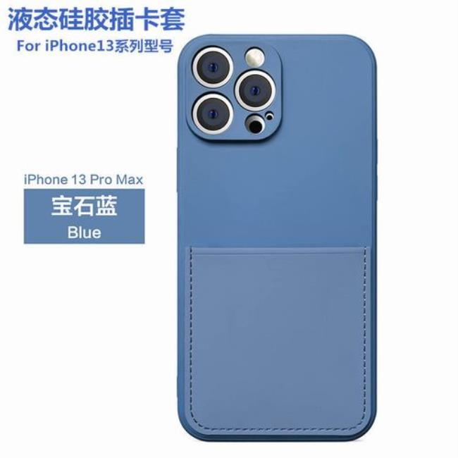 iphone13可以用12的壳子吗