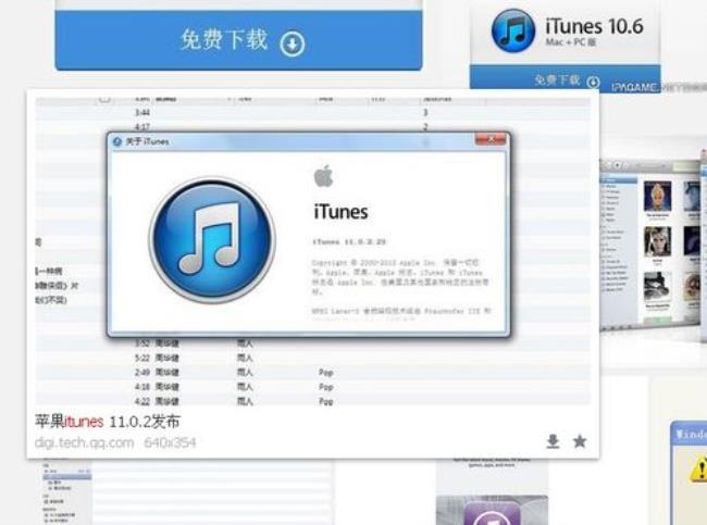 mac系统要装itunes吗