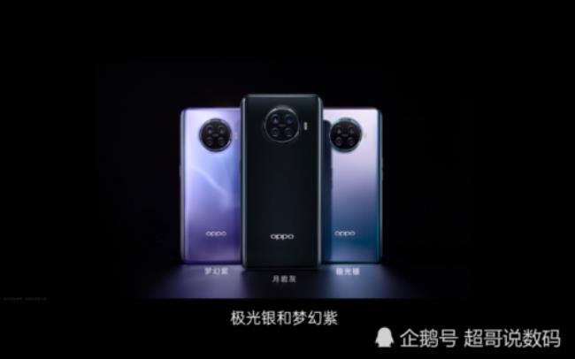 oppoace1属于5g手机么