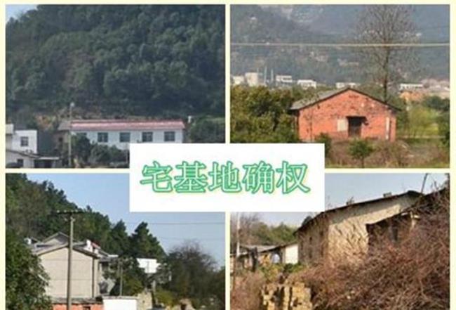 农村在原有的宅基地建房规定