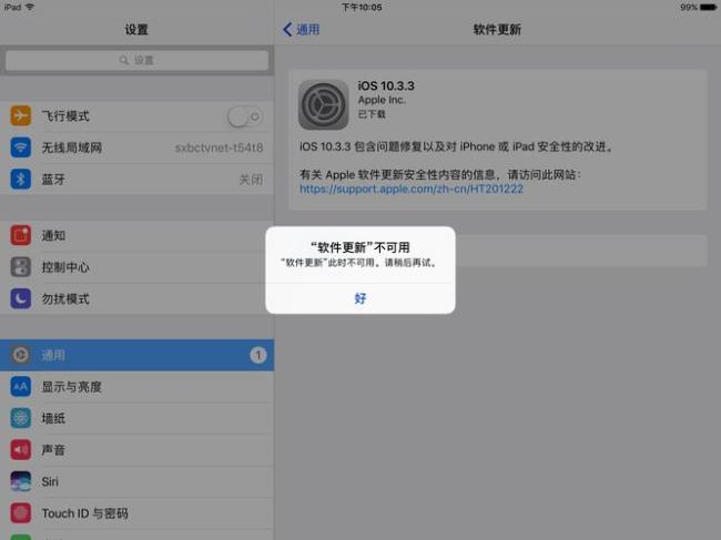 ipad不能升级了还能干嘛