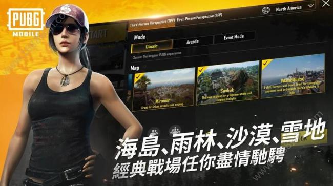 pubgmobile有防沉迷吗