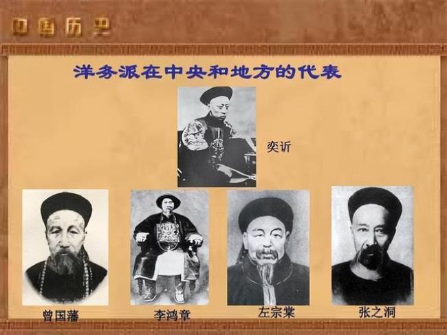 清朝1860年到1911年大事记