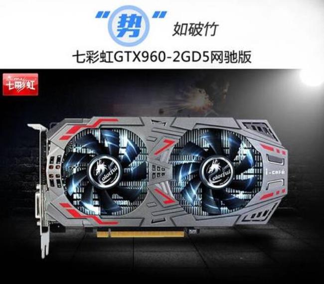 gtx960烈焰能带的动2k显示器么